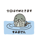 朱鞠内湖のイトウさん 2（個別スタンプ：19）