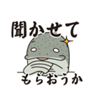 朱鞠内湖のイトウさん 2（個別スタンプ：21）