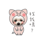 ハマイ二人形（個別スタンプ：2）