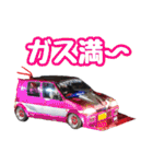 ゆうけんぐるーぷと族車乗りvol.⑧（個別スタンプ：9）