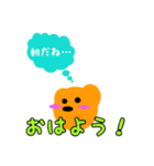 チビ★クマ（個別スタンプ：1）