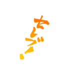 筆文字で大阪弁［文楽義太夫文字］書道達筆（個別スタンプ：13）