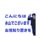 おなはま駅前メンバー（個別スタンプ：5）