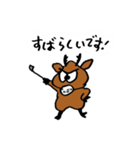 しかごるくん（個別スタンプ：7）