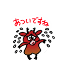 しかごるくん（個別スタンプ：9）