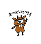 しかごるくん（個別スタンプ：13）