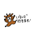 しかごるくん（個別スタンプ：14）