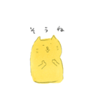 ほにゃんこさりねこ（個別スタンプ：4）