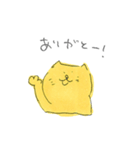 ほにゃんこさりねこ（個別スタンプ：10）