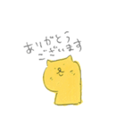 ほにゃんこさりねこ（個別スタンプ：11）