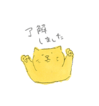 ほにゃんこさりねこ（個別スタンプ：12）