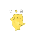ほにゃんこさりねこ（個別スタンプ：13）