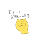 ほにゃんこさりねこ（個別スタンプ：14）