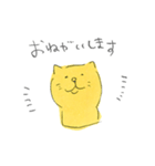 ほにゃんこさりねこ（個別スタンプ：15）