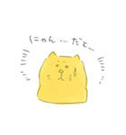 ほにゃんこさりねこ（個別スタンプ：16）