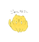 ほにゃんこさりねこ（個別スタンプ：21）