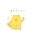 ほにゃんこさりねこ（個別スタンプ：25）