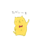 ほにゃんこさりねこ（個別スタンプ：32）