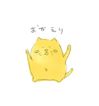 ほにゃんこさりねこ（個別スタンプ：33）