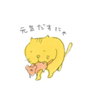 ほにゃんこさりねこ（個別スタンプ：37）