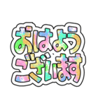 カラフル可愛いでか文字（個別スタンプ：3）