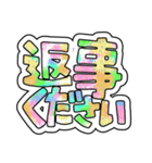 カラフル可愛いでか文字（個別スタンプ：5）