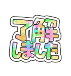 カラフル可愛いでか文字（個別スタンプ：6）