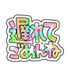 カラフル可愛いでか文字（個別スタンプ：9）