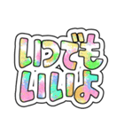 カラフル可愛いでか文字（個別スタンプ：10）