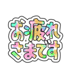 カラフル可愛いでか文字（個別スタンプ：16）