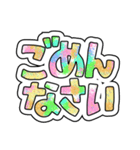 カラフル可愛いでか文字（個別スタンプ：17）