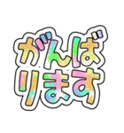 カラフル可愛いでか文字（個別スタンプ：20）