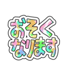 カラフル可愛いでか文字（個別スタンプ：21）