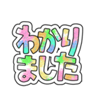 カラフル可愛いでか文字（個別スタンプ：27）