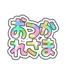 カラフル可愛いでか文字（個別スタンプ：28）