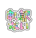 カラフル可愛いでか文字（個別スタンプ：29）