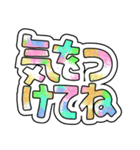 カラフル可愛いでか文字（個別スタンプ：32）