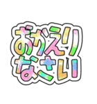 カラフル可愛いでか文字（個別スタンプ：35）