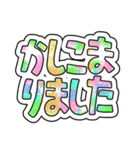 カラフル可愛いでか文字（個別スタンプ：36）