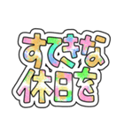 カラフル可愛いでか文字（個別スタンプ：39）