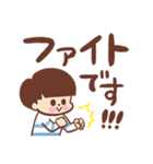 ぷりケツくん敬語デカ文字（個別スタンプ：12）