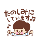 ぷりケツくん敬語デカ文字（個別スタンプ：16）