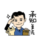 鍼灸師 きがわ（個別スタンプ：1）