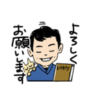 鍼灸師 きがわ（個別スタンプ：7）