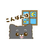 うちのワンコ(ポメラニアン×チワワ)（個別スタンプ：7）