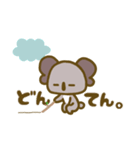 ゆるゆるなコアラだよ（個別スタンプ：3）