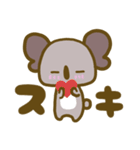 ゆるゆるなコアラだよ（個別スタンプ：15）