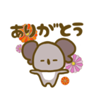 ゆるゆるなコアラだよ（個別スタンプ：17）