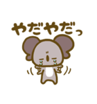 ゆるゆるなコアラだよ（個別スタンプ：23）