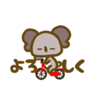 ゆるゆるなコアラだよ（個別スタンプ：32）